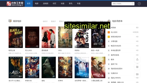 snyabo.com.cn alternative sites