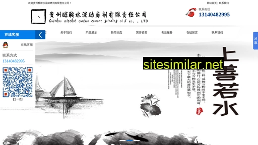 snzmj.cn alternative sites