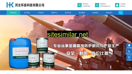so02.cn alternative sites