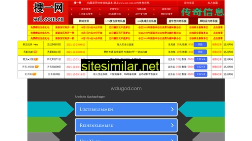 so1.com.cn alternative sites