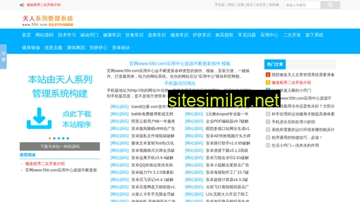so70.cn alternative sites