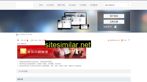 socab.cn alternative sites
