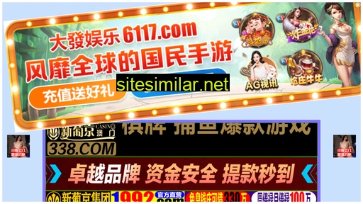 socahf.net.cn alternative sites