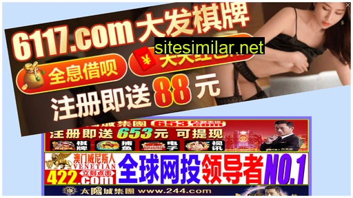 socat.net.cn alternative sites