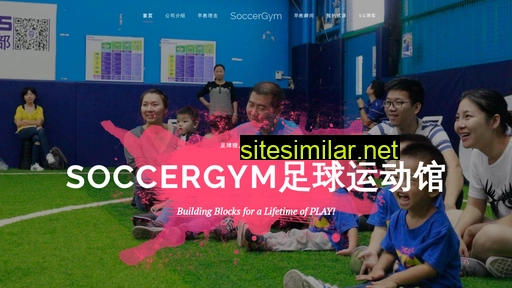soccergym.cn alternative sites