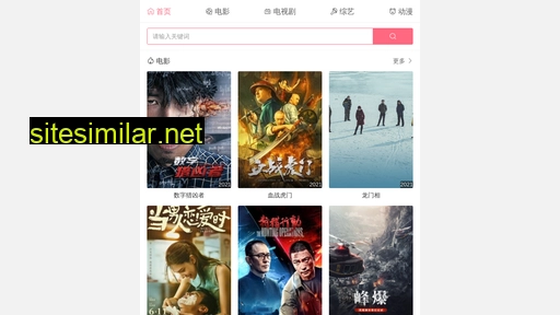 sochuanqi.cn alternative sites