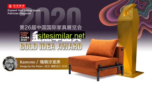 sofas.cn alternative sites