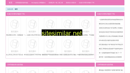 sofd.cn alternative sites
