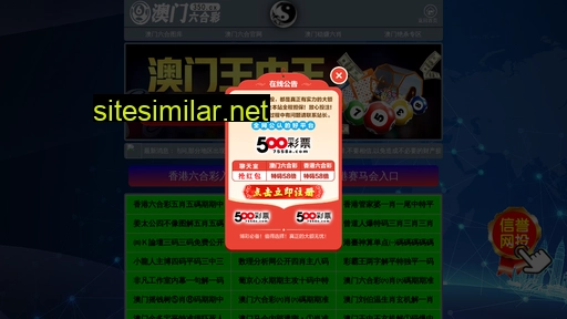 sogoodinsure.cn alternative sites