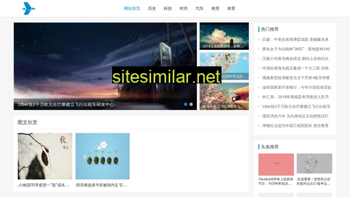 sogasoft.com.cn alternative sites