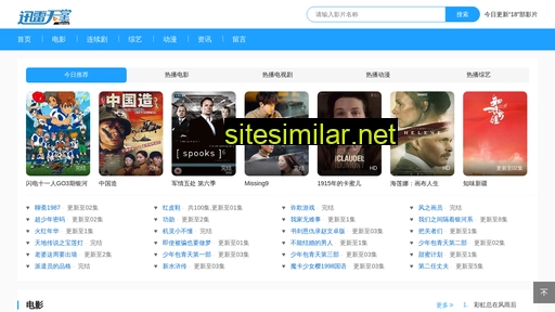 sohooo.com.cn alternative sites
