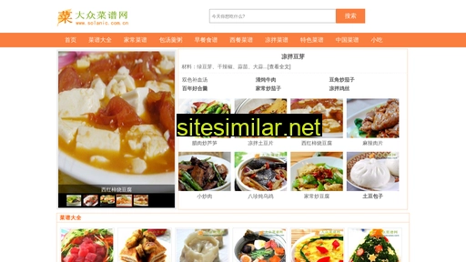 solanic.com.cn alternative sites