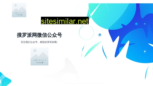 solopai.cn alternative sites