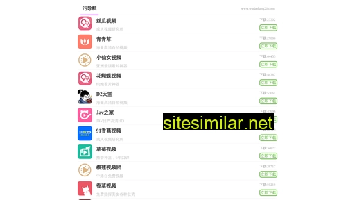 solutionmarket.cn alternative sites