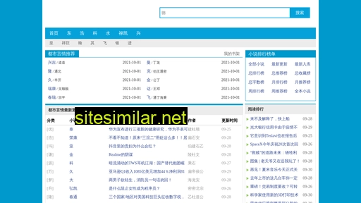 songbank.cn alternative sites