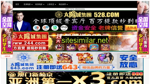 songgengfou.cn alternative sites