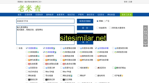 songman.com.cn alternative sites
