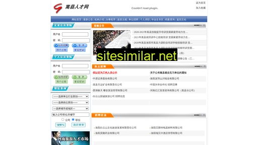 songxianrc.cn alternative sites
