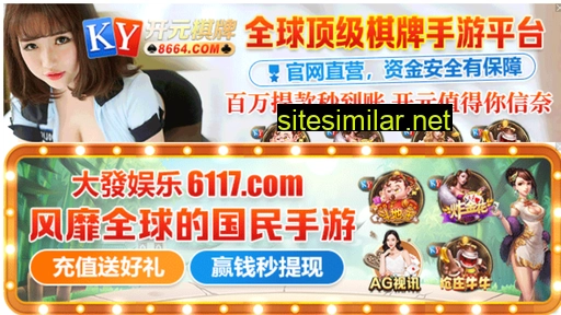 songzhihui.cn alternative sites
