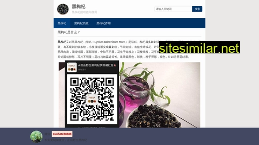 sonki.cn alternative sites
