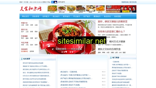 sonnycase.com.cn alternative sites
