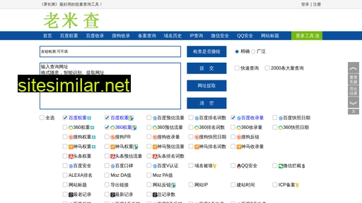 so-bao.com.cn alternative sites