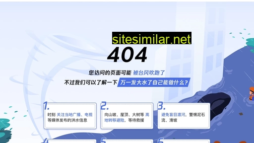 sosquw.cn alternative sites