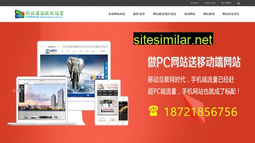 soseo.com.cn alternative sites