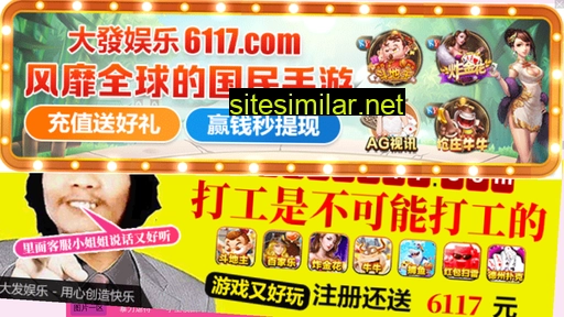 sospa.cn alternative sites