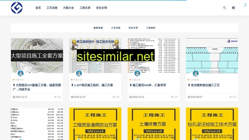 sosquan.cn alternative sites