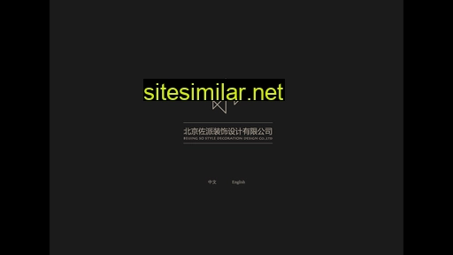 sostyle.com.cn alternative sites