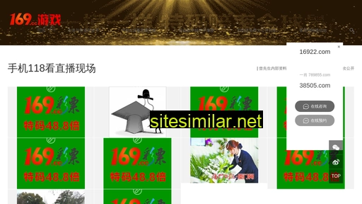 sotex.com.cn alternative sites