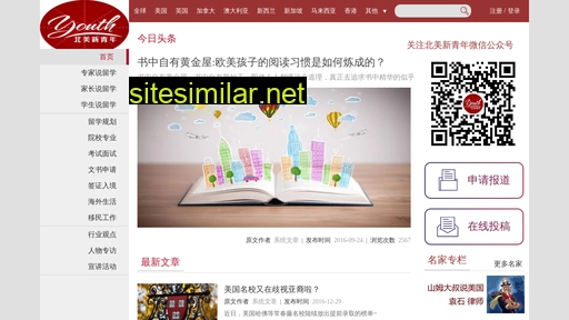 soton.com.cn alternative sites
