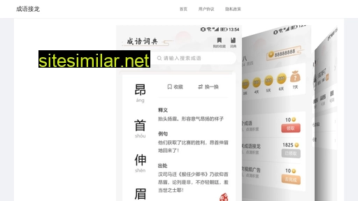 souhuxinwen.cn alternative sites