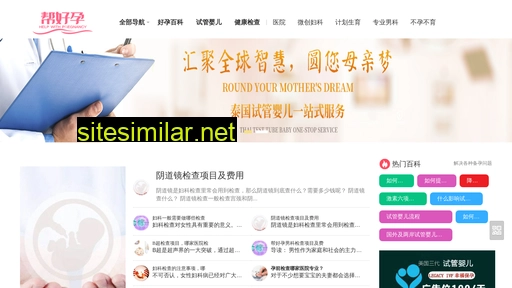 soulebao.cn alternative sites