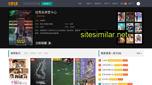 sourcelive.cn alternative sites