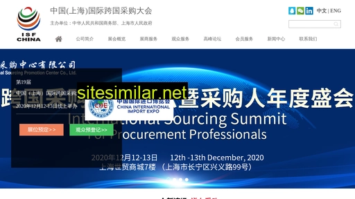 sourcing.org.cn alternative sites