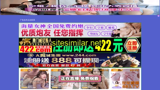 sousuodao.cn alternative sites