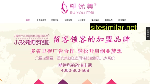 soymjm.cn alternative sites