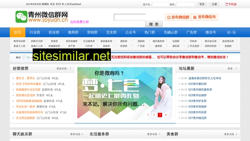 soyuan.cn alternative sites
