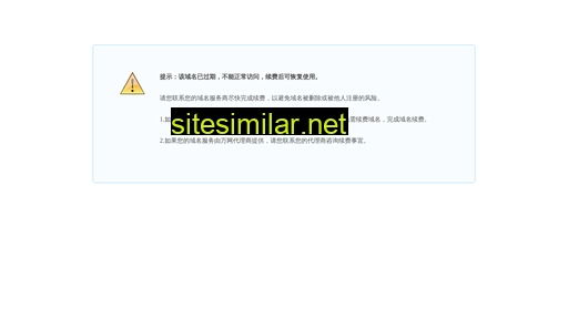 sozgoe.cn alternative sites