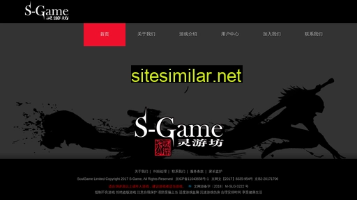 s-game.cn alternative sites