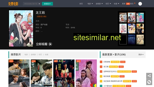 s-link.com.cn alternative sites