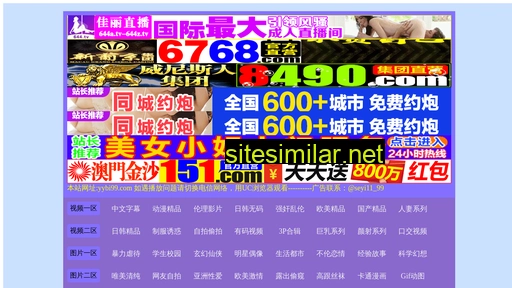 sp36.cn alternative sites