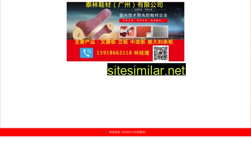 sp7.com.cn alternative sites
