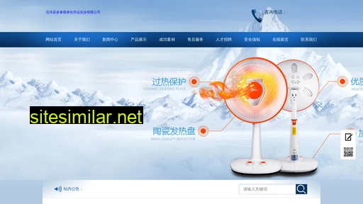 spagobi.cn alternative sites