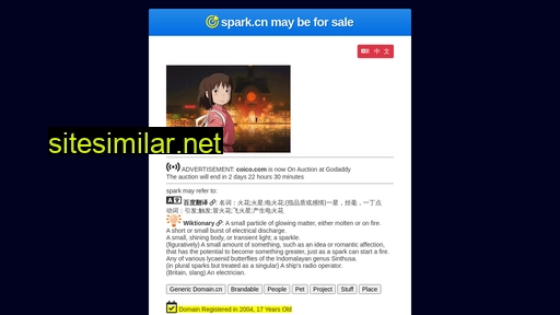 spark.cn alternative sites