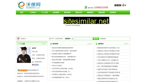spbpa.cn alternative sites