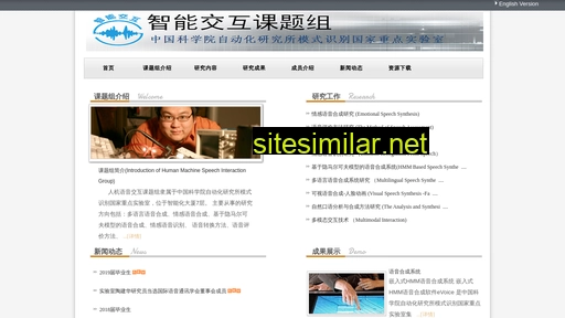 speakit.cn alternative sites