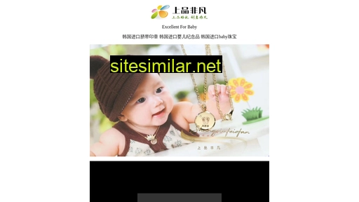 spff.com.cn alternative sites